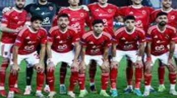اللقاء المنتظر.. موعد مباراة الأهلي وفاركو في كأس عاصمة مصر